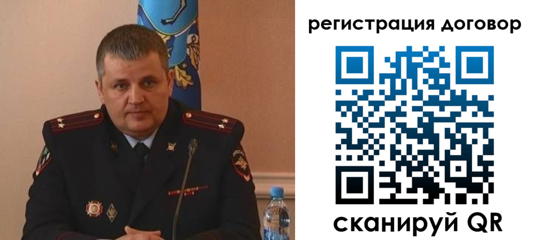 временная регистрация для школы в Нефтекумске