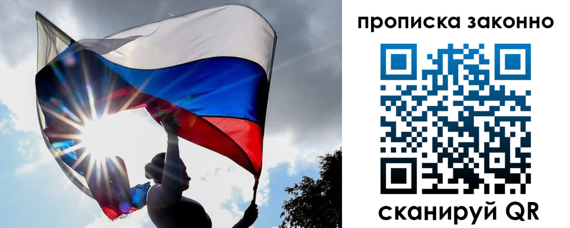 миграционный учет в Нефтекумске