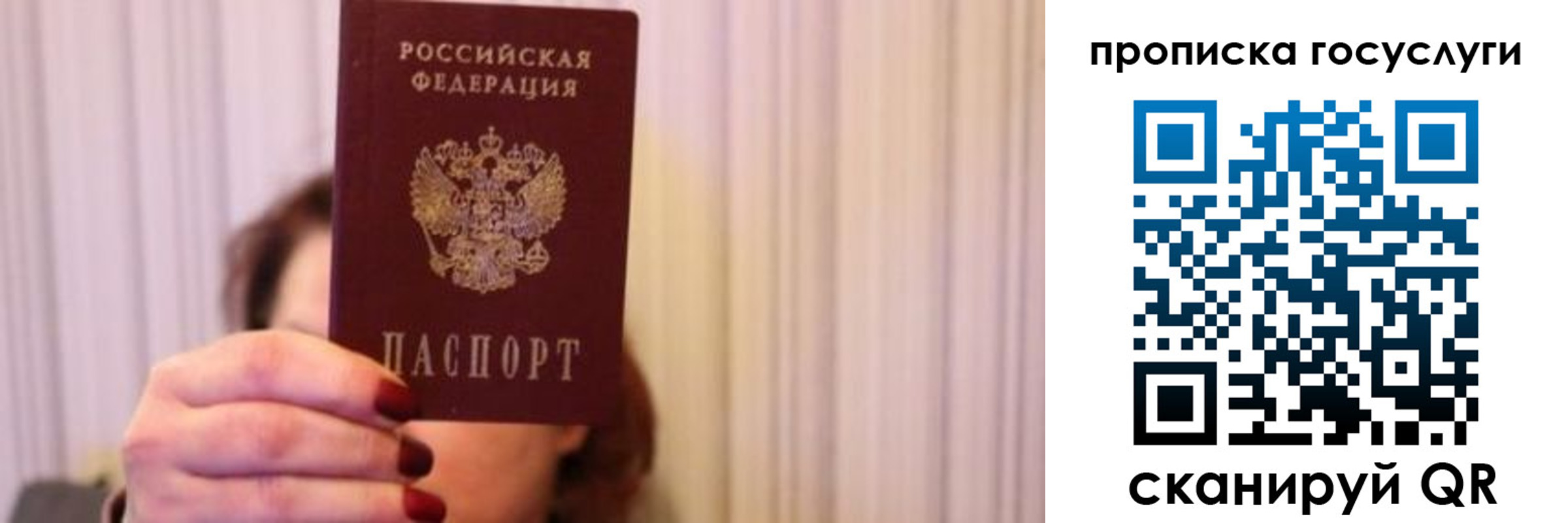 где прописаться в Нефтекумске