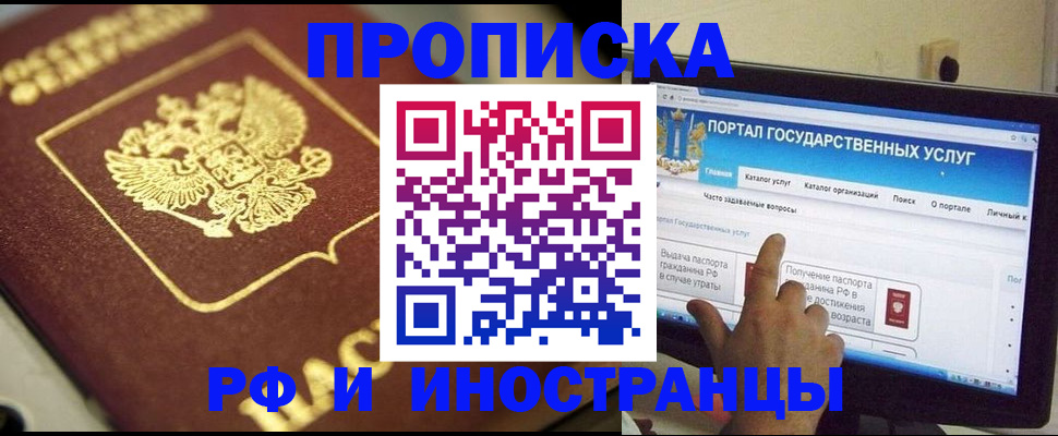 регистрация для школы в Нефтекумске
